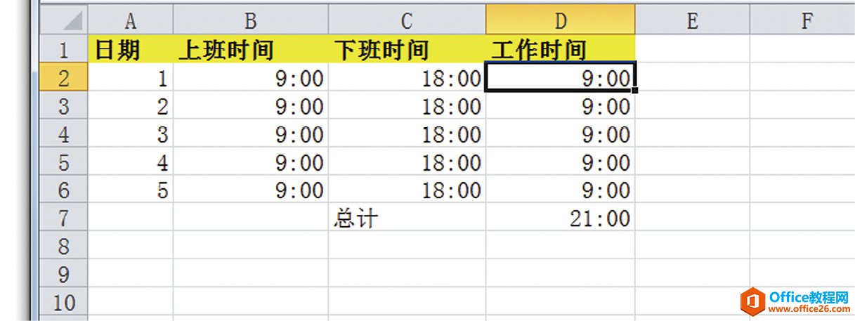 Զʾڳ24Сʱ£ʾ25:00