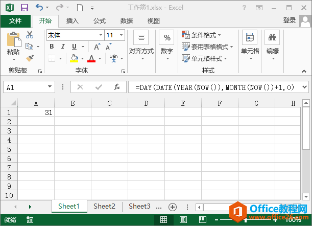 Excel ȡĳ·ݵ