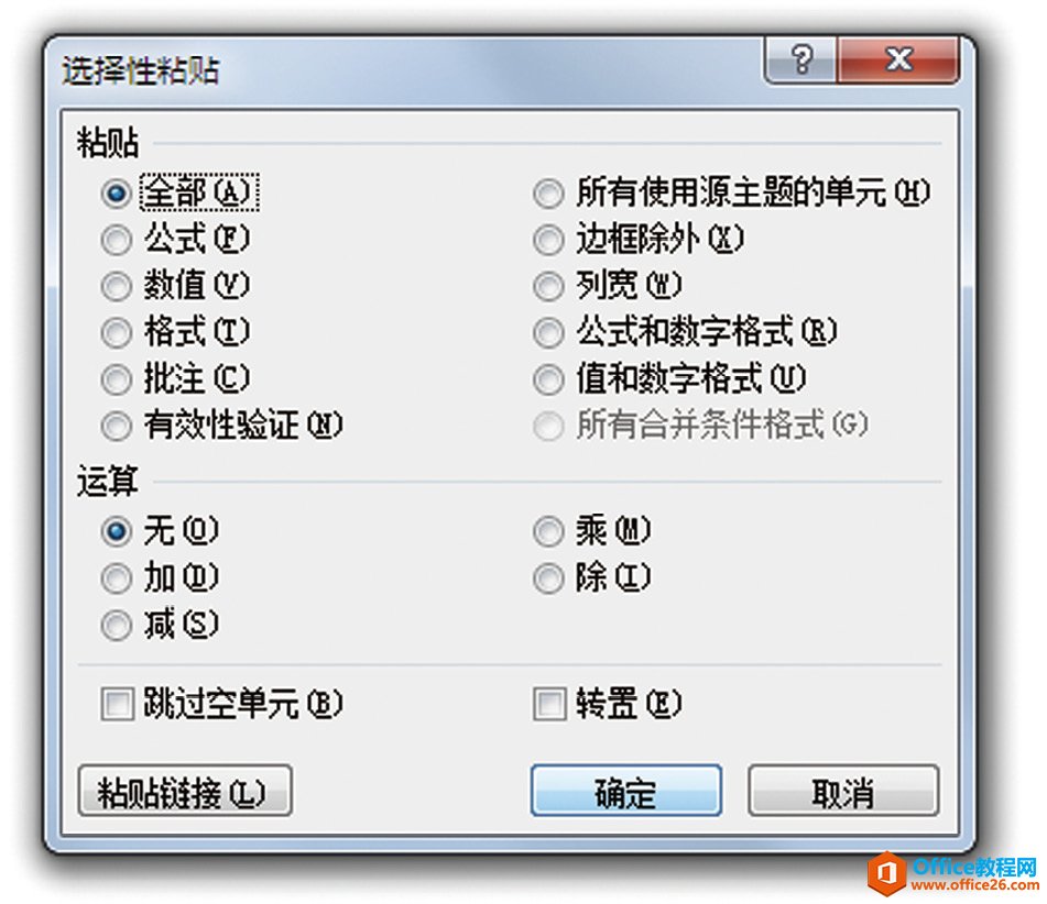 Excelʹáѡճ