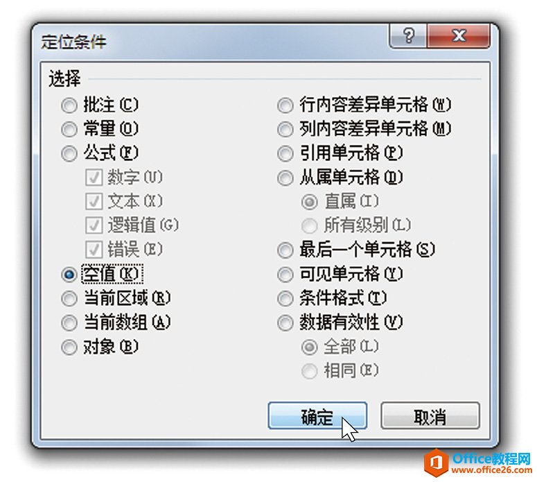 ExcelͬʱɾԪе