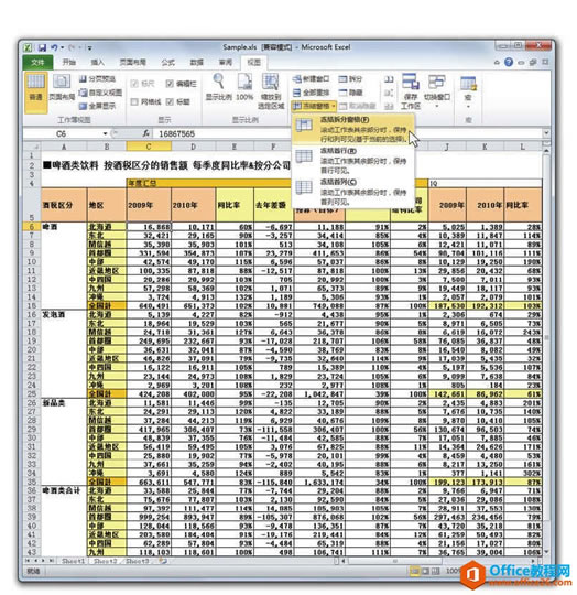 excel ᴰڼʹÿݼ