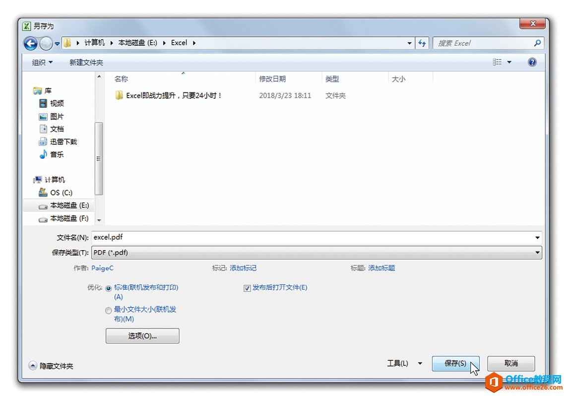 excel ӦԴӡ뻭ʾ