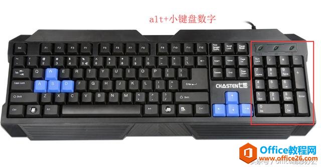 ExcelУalt+Сֵ