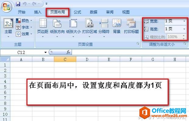 excel̫޷ӡһҳϣôأ