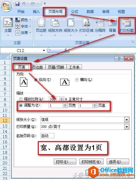 excel̫޷ӡһҳϣδأ