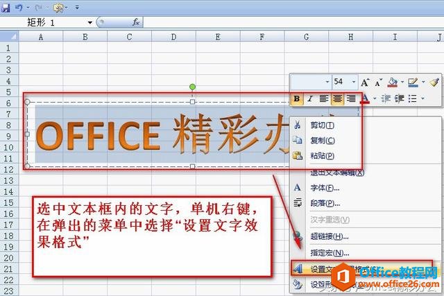 Excel2007ˮӡļɣwordһŶ