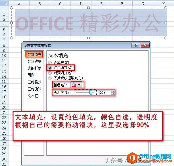 Excel2007ˮӡļɣwordһŶ