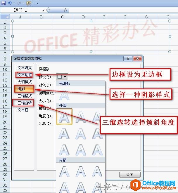 Excel2007ˮӡļɣwordһŶ