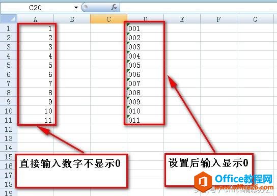 Excel롰001002003ǰ0ŵİ취