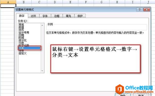 Excel롰001002003ǰ0ŵķ