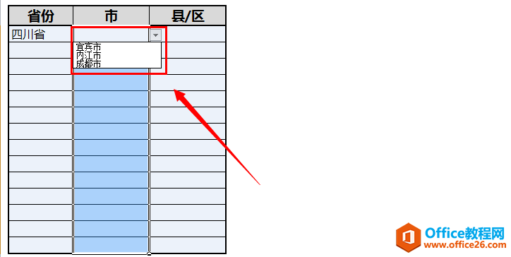 excelӶ༶˵