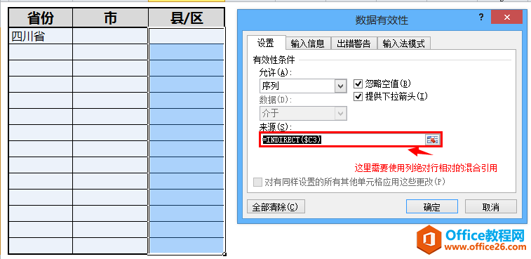 excelӶ༶˵