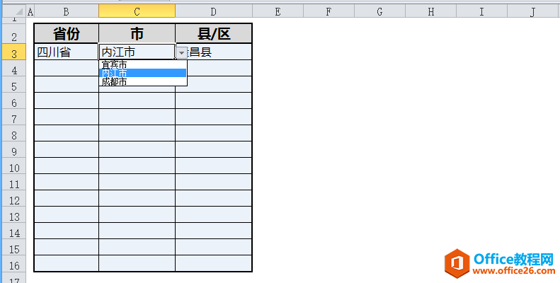 excelӶ༶˵