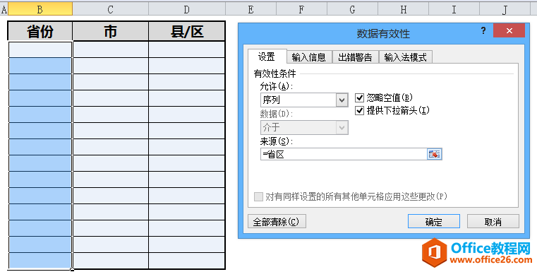excelӶ༶˵
