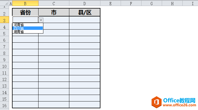 excelӶ༶˵