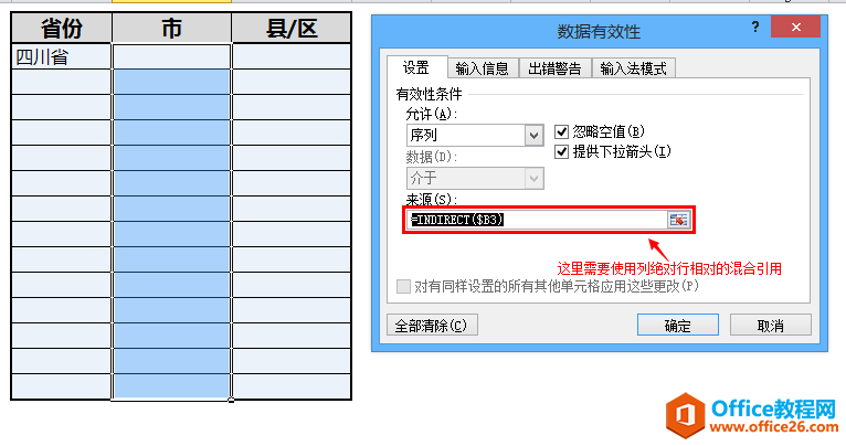 excelӶ༶˵