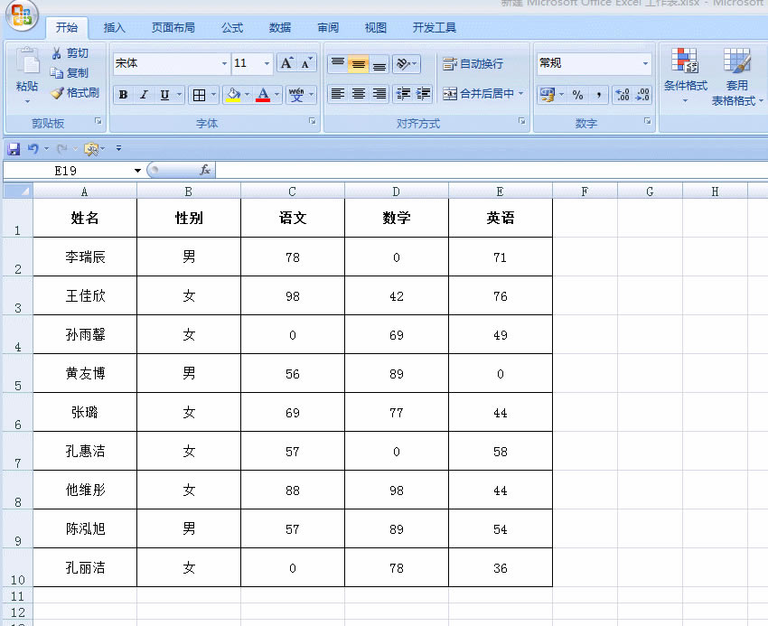 ѧExcel5ǻҼ㲻˭أ
