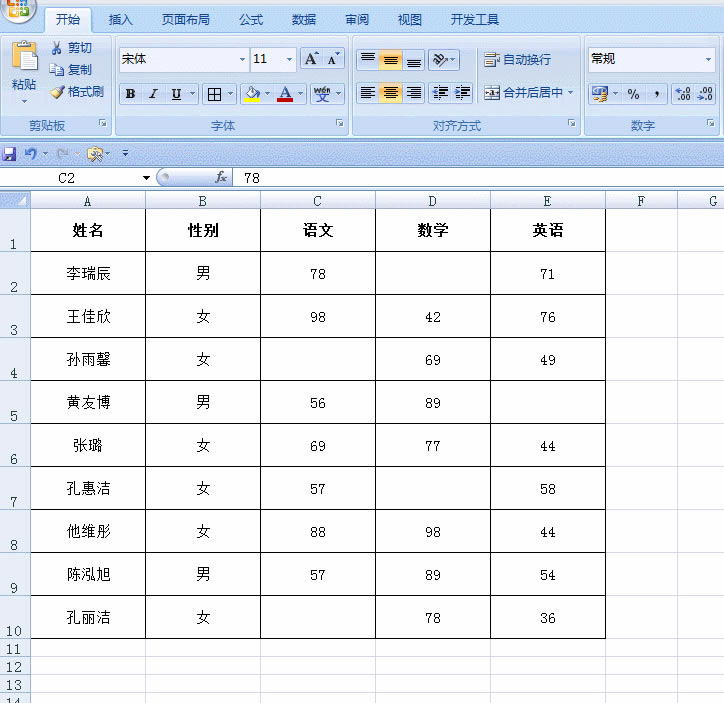 excel Ѹ0ֵ Ѹһµ ܹʮҪ ֲв