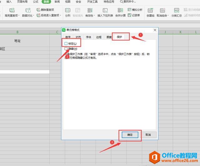 excel ʹñԪ