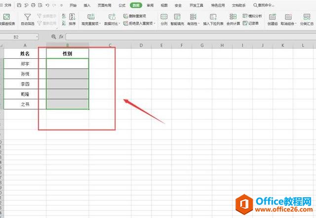 excel ¼˵