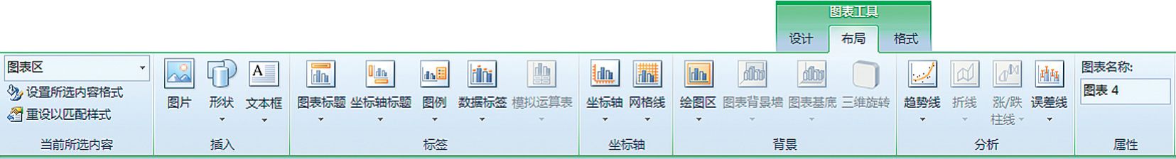 excel