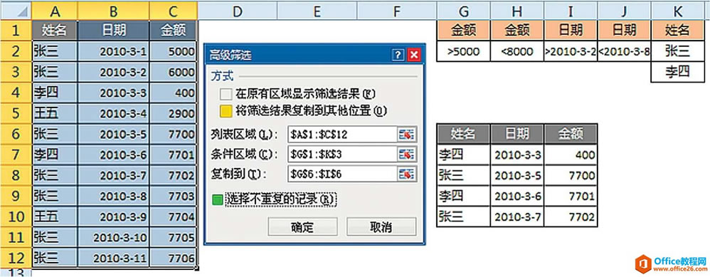 Excelͼ֮ǰϤ