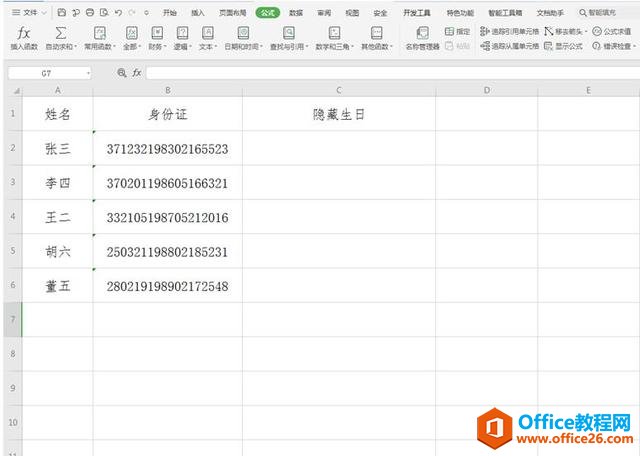 Excel֤