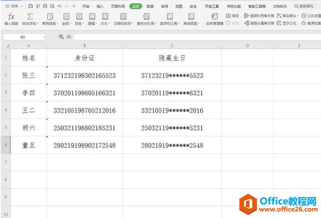 Excel֤