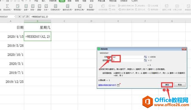 ExcelѸټĳڼ