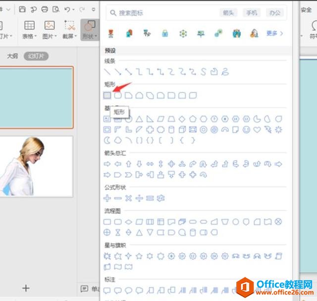 PPT˫ع