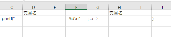 ʹExcelNotepad++д