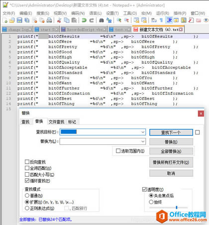 ʹExcelNotepad++д