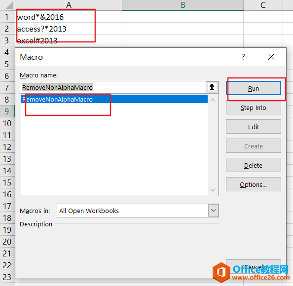 ʹExcel 2013/2016еû庯VBAַɾĸַ