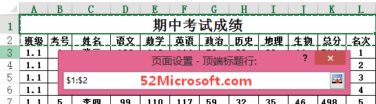 Excel2013ӡʱÿҳеü