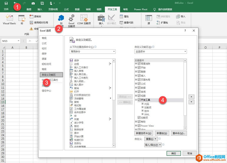 excel ʵһԪ򹴣ⵥԪĹʧ