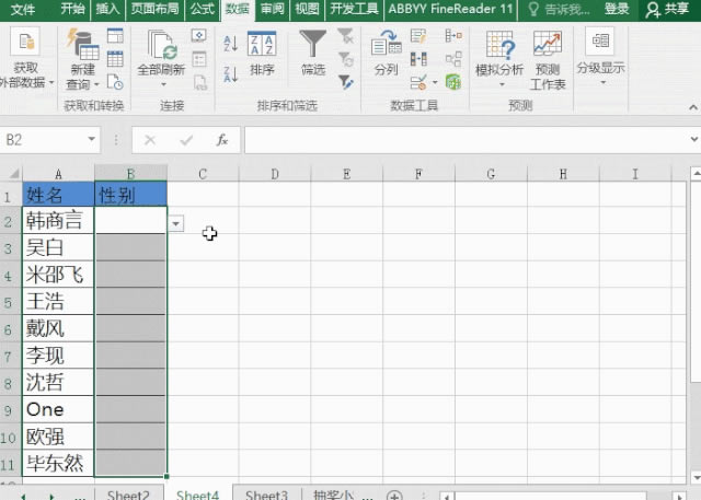 Excel̡̳һ˵ѡ¼뼼
