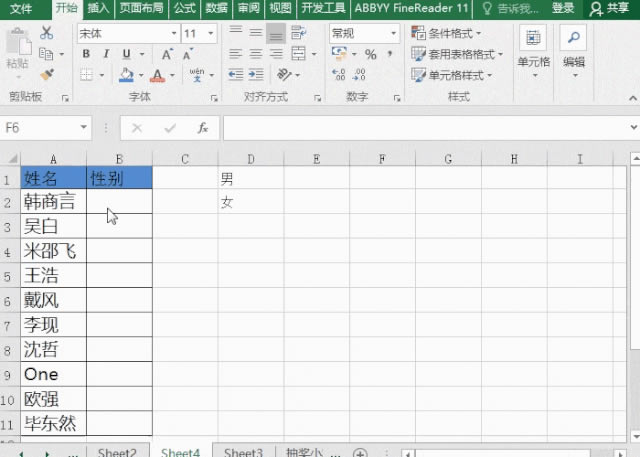 excel һ˵ѡ¼뼼