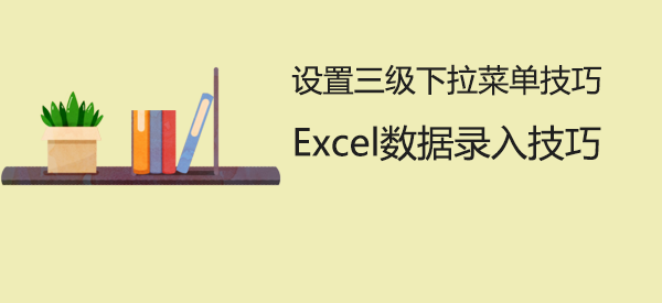 Excel̡̳Excel˵
