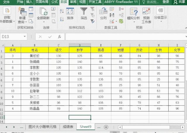 excel Զ