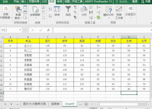 excel ΰĸ