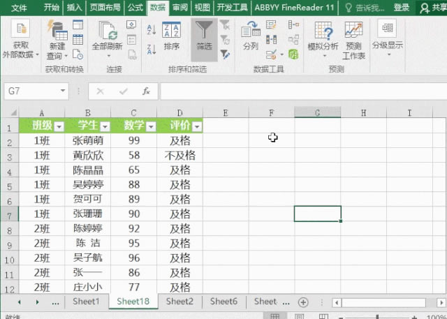 ExcelɸѡҵҪ