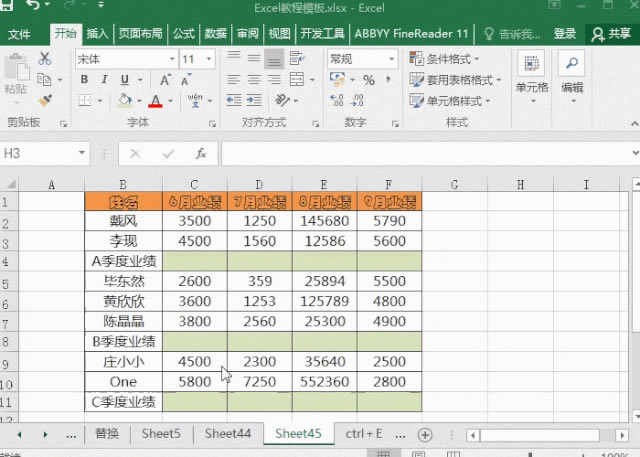 ÿݼ򵥸㶨Excel