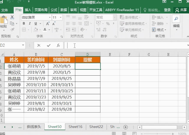 ExcelɡExcelͬ