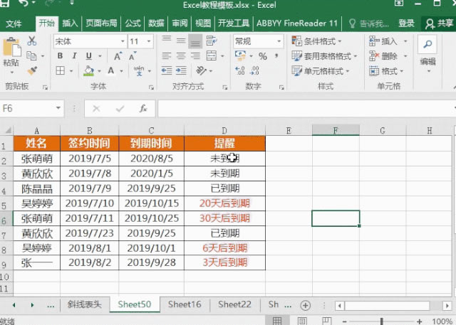 ExcelɡExcelͬ