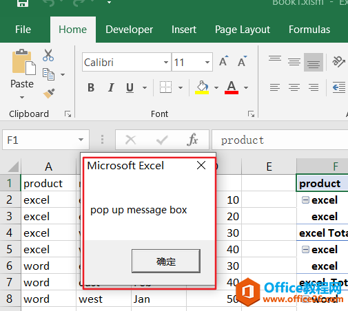 Excel ڴļʱһʾ