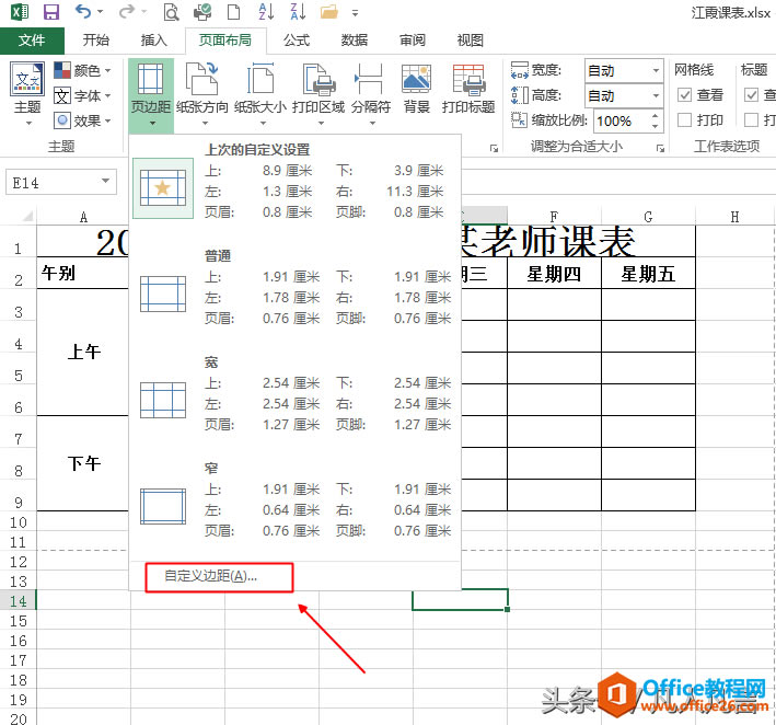 ExcelӡʱУô죿