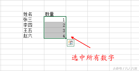 excelԪдֲͬı֣