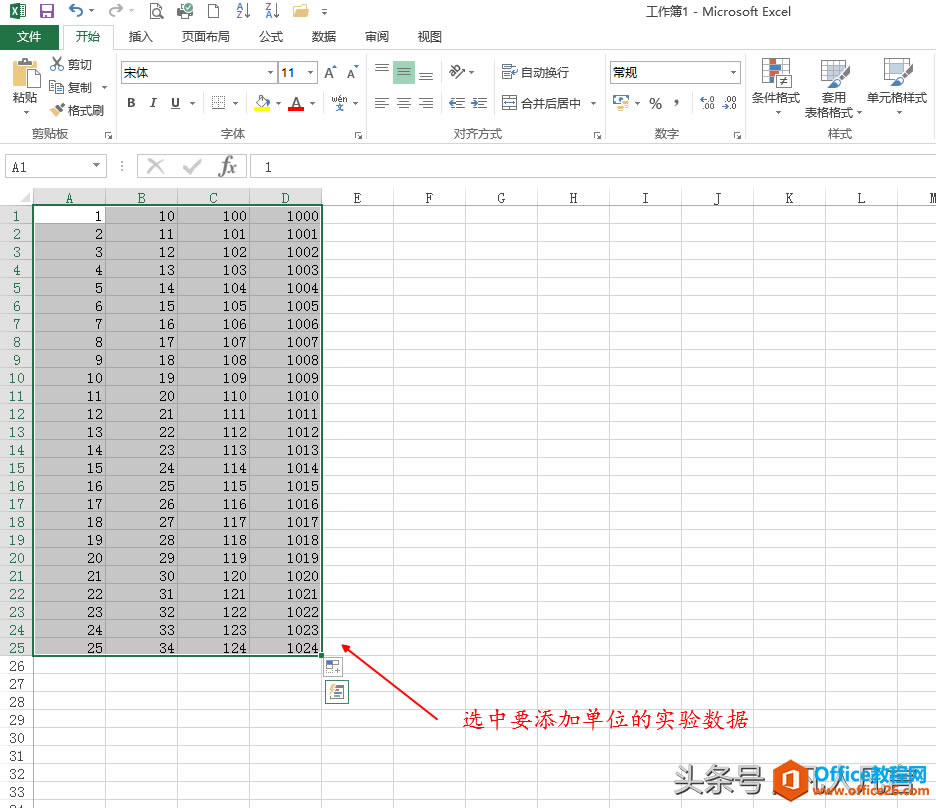 excelֺܶܶ࣬һеӵλΰ죿