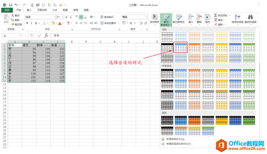 Excel
