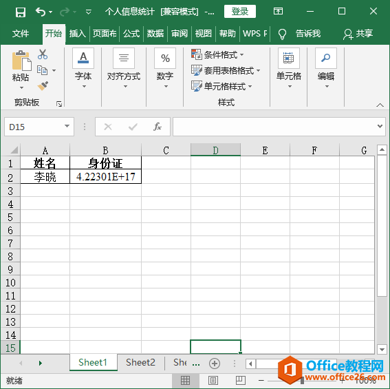 Excel֤ôָ֣